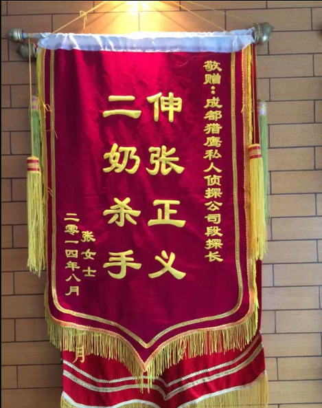 「宁都县取证公司」怎样对外遇取证