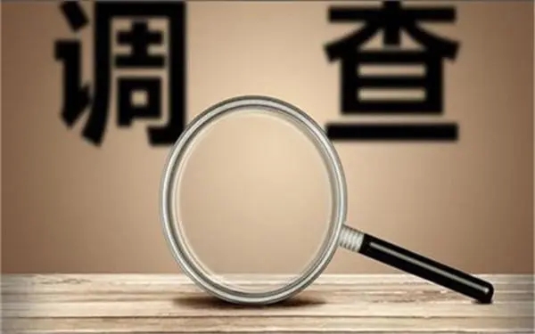 「宁都县私人调查」证据具备的特性