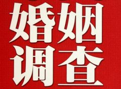 结婚后对对方的信任尤其重要-宁都县福尔摩斯私家侦探